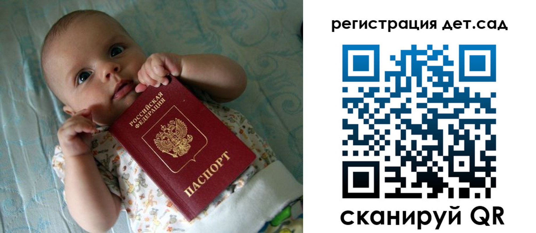 временная регистрация 2025 в Могочи