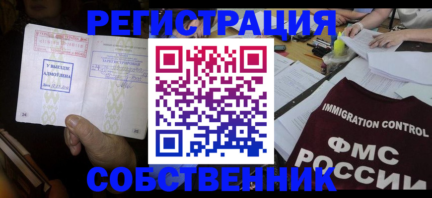 регистрация для дет. сада в Могочи